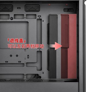 方糖机械大师 D36背插机箱+MX1000G电源 黑色