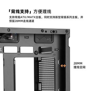 方糖机械大师 D36背插机箱+MX1000G电源 黑色