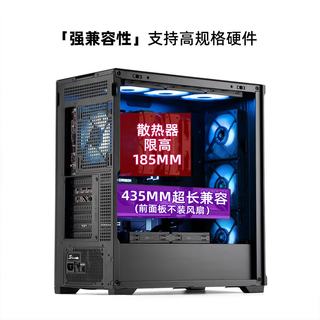 方糖机械大师 D36背插机箱+MX1000G电源 黑色