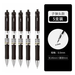 天猫 大牌按动K35中性笔黑色0.5mm速干签字笔黑学生学习会议办公