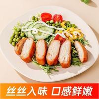 百亿补贴：光合力量 低脂鸡胸肉 50g/袋 即食代餐