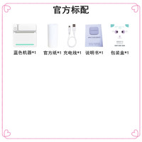 勋尘 多功能迷你打印机小型便宜学霸咕咕便携式标签无墨热敏照片喵喵学生作业抄题整理小抄器