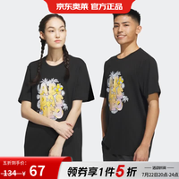 adidas 短袖男NEO运动休闲透气圆领印花T恤IP3885 IP3885 XXS