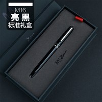 毕加索 钢笔916/M16礼盒成人男士免费刻字企业LOGO送老师推荐商务办公练字硬笔书法美工高档生日礼物送礼
