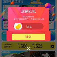 京东维动旗舰店 关注一下店铺领京豆1豆，简单。