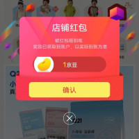 京东 Q21京东自营 关注有礼领1京豆