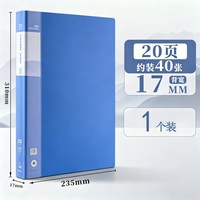 知年 文件夹a4资料册加厚多层插页琴谱夹乐谱夹收纳册资料文件袋学生奖状孕检报告单档案整理办公用品试卷大容量