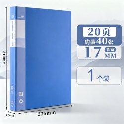 知年 文件夹a4资料册加厚多层插页琴谱夹乐谱夹收纳册资料文件袋学生奖状孕检报告单档案整理办公用品试卷大容量