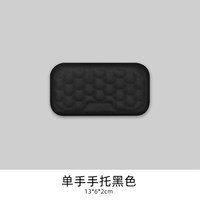 七叶草鼠标垫护腕人体工学男女生办公家用小号硅胶防腱鞘炎