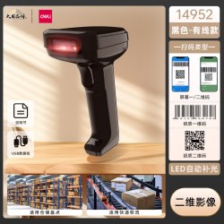 得力 扫码枪AA002W/14952条码一维码二维码识别扫码枪无线扫描器物流快递单超市收银药品追溯扫码枪药店药房