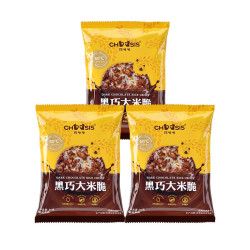 巧兮兮 黑巧大米脆巧克力休闲下午茶儿童纯可可脂办公室解馋小零食 30g*3袋
