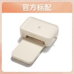 汉小印 汉印照片打印机 CP4100家用小型手机相片打印机拍立得洗照片彩色家庭便携式迷你冲印机口袋学生证件照