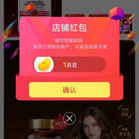 CareMagic海外京东自营关注一下领京豆1豆来领