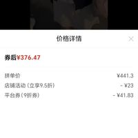 订单截图缩略图