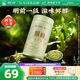 狮峰 一级 明前龙井茶 50g
