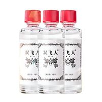 Ricqles 薄荷爽水 3mL*3瓶 防瞌睡防蚊止痒