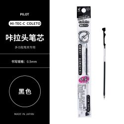 百乐 咔啦头笔杆COLETO三合一四合一多功能模块中性笔