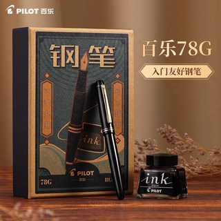 PILOT/百乐 78g钢笔