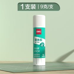 得力 固体胶12支高粘度大号胶棒办公财务文件粘贴用儿童幼儿园手工课diy学生用考研固体胶棒大容量36g多规格