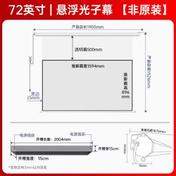 坚果投影 仪幕布自动升降电动光子悬浮100英寸激光家用隐藏嵌入式电影投屏超高清三色激光投影机抗光挂墙屏幕