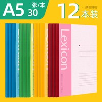 得力 A5加厚软抄本笔记本子大号A4记事本B5简约商务办公用批发大学生作业练习本软面抄文具日记本工作办公用品