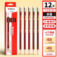 晨光 Diplomat 外交官 拉杆箱 TC-23063 墨绿色 20英寸
