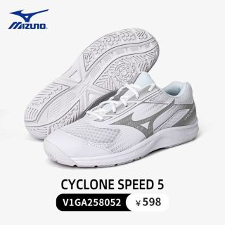 美津浓 排球鞋CYCLONE SPEED 5男女款耐磨羽毛球综合训练鞋