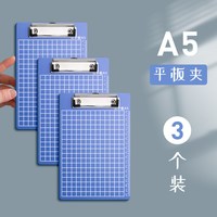 优翼 A5文件夹板书写垫3个装