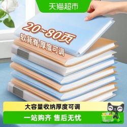 得力 文件夹试卷收纳册A4资料册多层插页卷子册大容量学生用