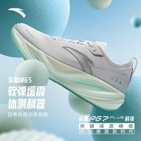 百亿补贴：安踏 创6S 男士运动鞋 PG7 PLUS 科技缓震跑步鞋