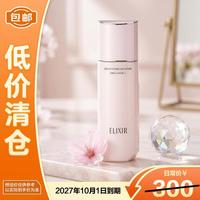 怡丽丝尔 纯肌净白弹润乳清爽型130ml