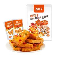 PLUS会员：劲仔 厚豆干 酱香味 220g （plus会员免运费）