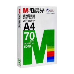 晨光 A4复印纸