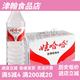 娃哈哈 纯净水596ml*24瓶整箱/塑膜随机发家庭会议用水 596ml*24瓶整箱/塑膜随机发
