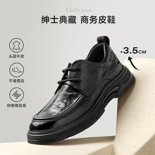 百丽 8VT01DM5 褶皱真皮 商务正装鞋