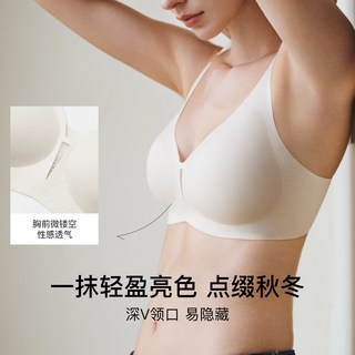Ubras 无尺码深V无痕聚拢文胸