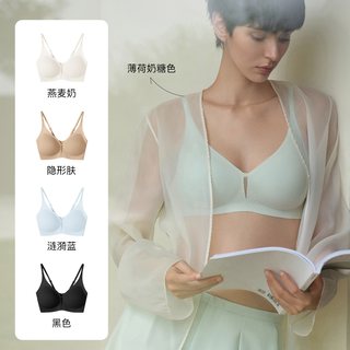 Ubras 无尺码深V无痕聚拢文胸