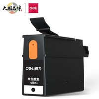 得力 喷墨打印机原装墨水适用L512WS/511Ws/C411/412Ws喷墨打印机原装51KS黑51M红51Y黄51C红4色大容量墨水盒