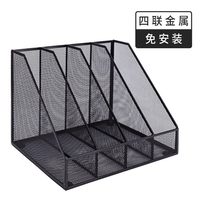 得力 金属文件架桌面文件框办公桌置物架资料架文件篮办公桌面收纳架文件夹书架桌上书立置物架办公用品79075