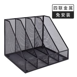 得力 金属文件架桌面文件框办公桌置物架资料架文件篮办公桌面收纳架文件夹书架桌上书立置物架办公用品79075
