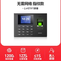 得力 3960S指纹考勤机员工上下班打卡器指纹签到工地工厂打卡机手指智能考勤机食堂学生签到打卡防代打签到机