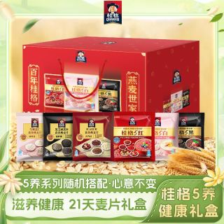 百亿补贴：桂格 5黑5白5红即食冲饮麦片40g15小包礼盒装600g饱腹代餐营养早餐