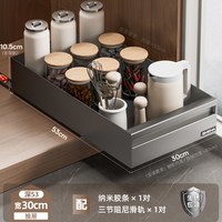 居密码 厨房抽拉式置物架 橱柜内抽屉式拉篮