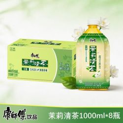 康师傅 茉莉清茶