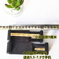 麦栖意 粘贴式 防水 电动车摩托车手机支架