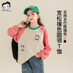 贝蒂 女童秋冬长袖撞色T恤儿童洋气秋季上衣中大童韩版宽松打底衫