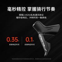 迈金 PES公路车电子变速系统升级版 双盘半无线变速器