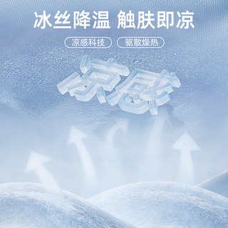雅戈尔 四面弹凉感冰丝面料 男士休闲裤