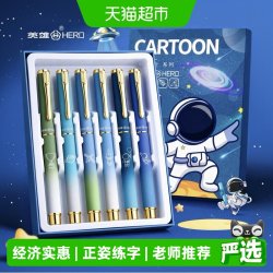 英雄 牌钢笔三年级小学生专用初学者可替换墨囊