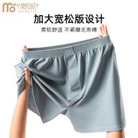 莫代尔 男士纯棉睡裤